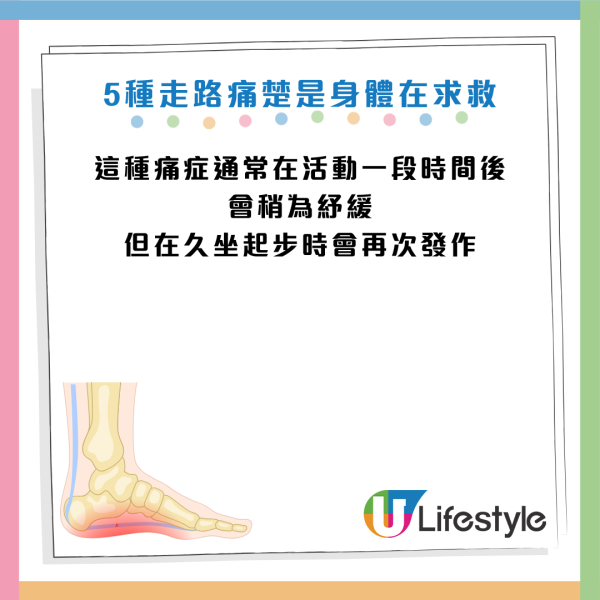 行路似「飲醉酒」竟是腦出血？醫生揭5大恐怖步姿：一類腳痛唔理隨時截肢！