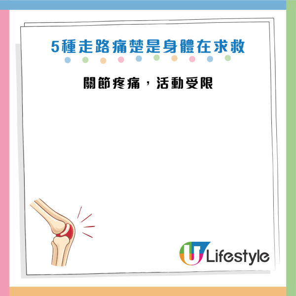 行路似「飲醉酒」竟是腦出血？醫生揭5大恐怖步姿：一類腳痛唔理隨時截肢！