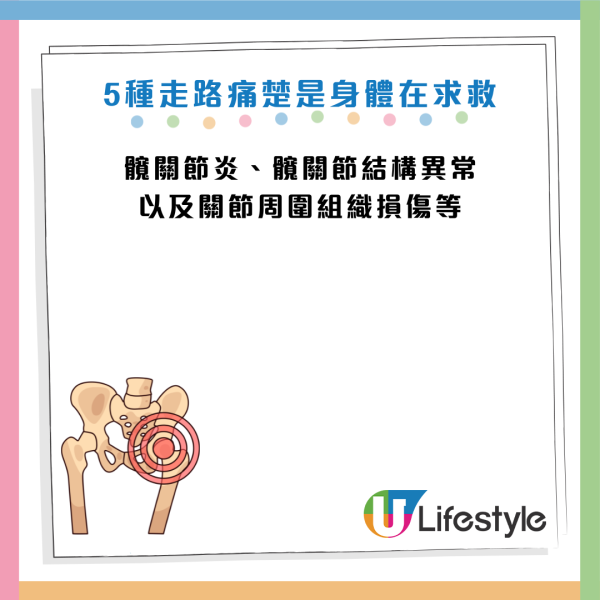 行路似「飲醉酒」竟是腦出血？醫生揭5大恐怖步姿：一類腳痛唔理隨時截肢！