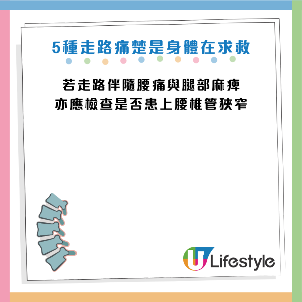 行路似「飲醉酒」竟是腦出血？醫生揭5大恐怖步姿：一類腳痛唔理隨時截肢！