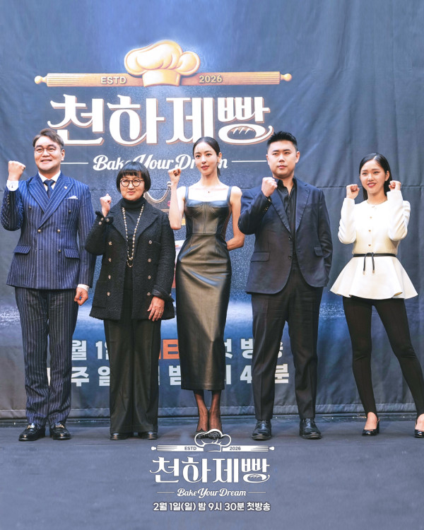 天下麵包Bake Your Dream｜韓國推烘焙版黑白大廚陣容強勁！Viu線上看詳情