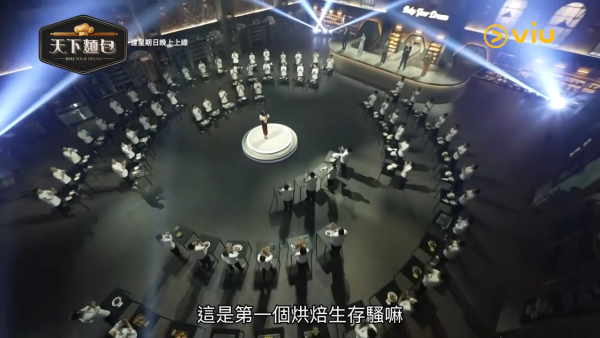 天下麵包Bake Your Dream｜韓國推烘焙版黑白大廚陣容強勁！Viu線上看詳情