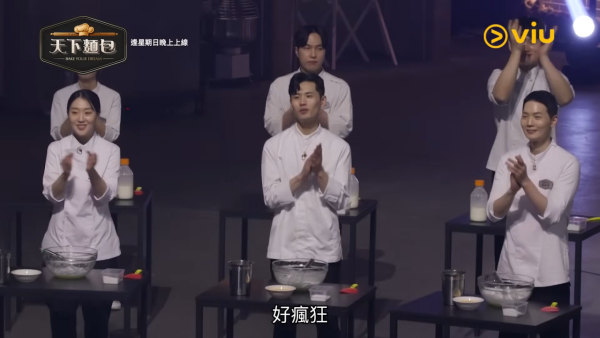 天下麵包Bake Your Dream｜韓國推烘焙版黑白大廚陣容強勁！Viu線上看詳情