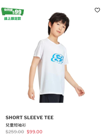 Skechers新年優惠低至3折！最後1日 T恤/褲款/帽款/波鞋/背包$99起