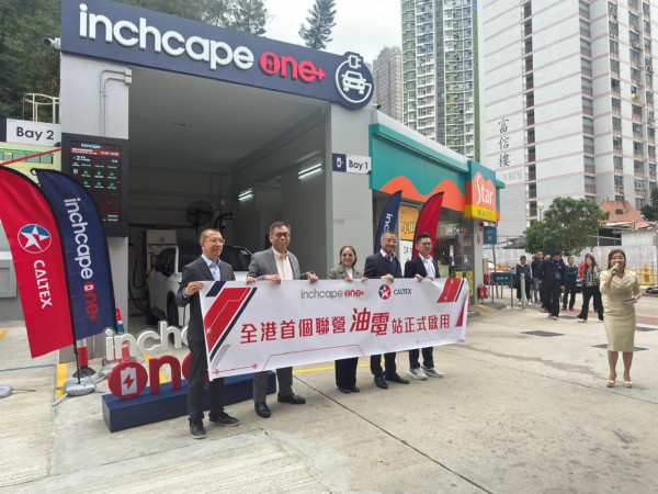 直擊全港首個「AI 油電站」今日啟動 App 一鍵預約「保證有位」【即睇收費詳情】