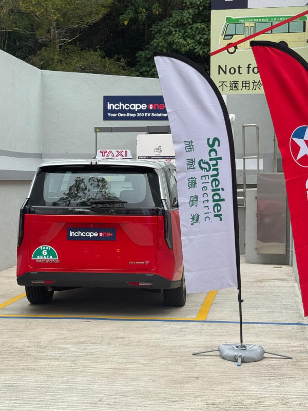 直擊全港首個「AI 油電站」今日啟動 App 一鍵預約「保證有位」【即睇收費詳情】