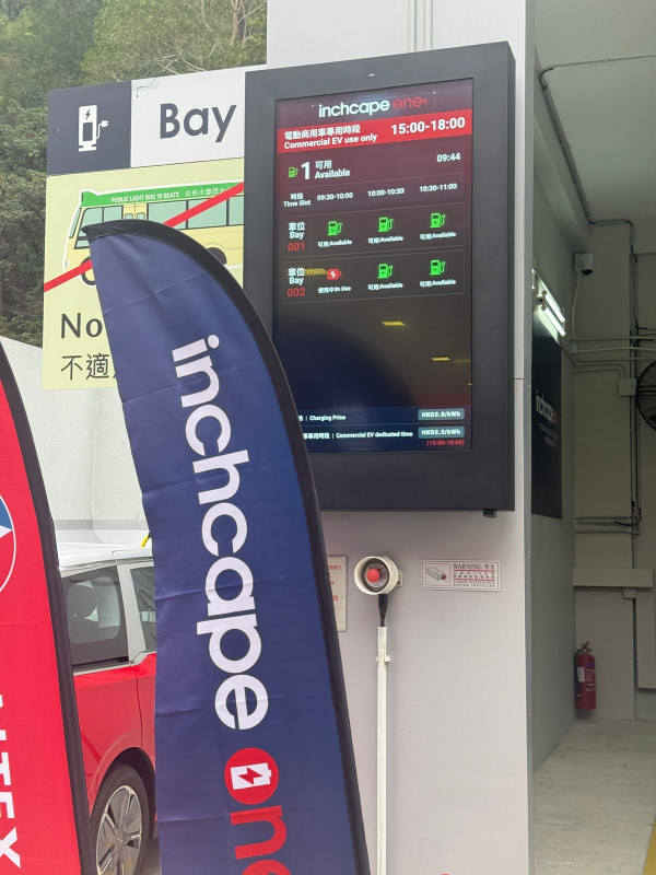 直擊全港首個「AI 油電站」今日啟動 App 一鍵預約「保證有位」【即睇收費詳情】