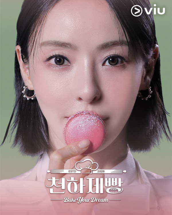天下麵包Bake Your Dream｜韓國推烘焙版黑白大廚陣容強勁！Viu線上看詳情