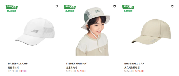 Skechers新年優惠低至3折！最後1日 T恤/褲款/帽款/波鞋/背包$99起