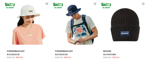 Skechers新年優惠低至3折！最後1日 T恤/褲款/帽款/波鞋/背包$99起