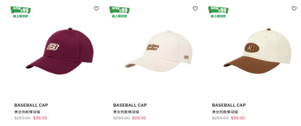 Skechers新年優惠低至3折！最後1日 T恤/褲款/帽款/波鞋/背包$99起