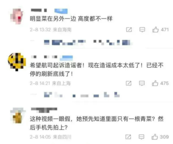 照片來源:微博@说车的姚老板 照片來源:微博@说车的姚老板