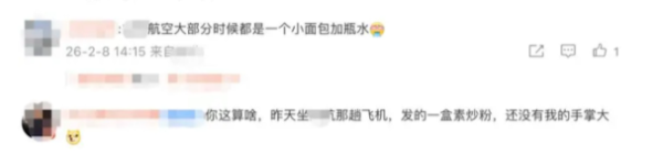 照片來源:微博@说车的姚老板 照片來源:微博@说车的姚老板