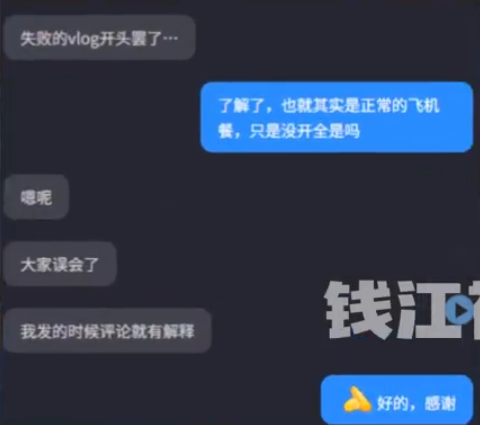 照片來源:微博@吉事荟 照片來源:微博@吉事荟