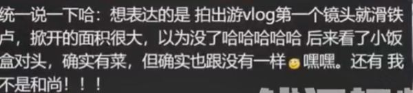 照片來源:微博@吉事荟 照片來源:微博@吉事荟