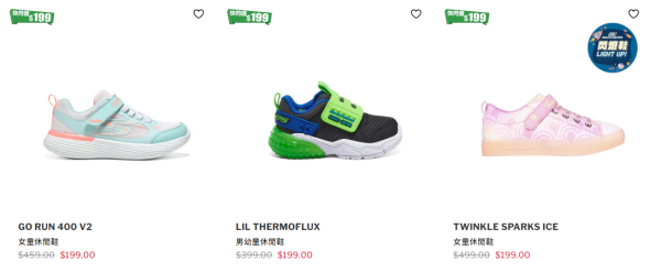 Skechers新年優惠低至3折！最後1日 T恤/褲款/帽款/波鞋/背包$99起