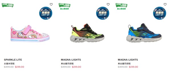 Skechers新年優惠低至3折！最後1日 T恤/褲款/帽款/波鞋/背包$99起