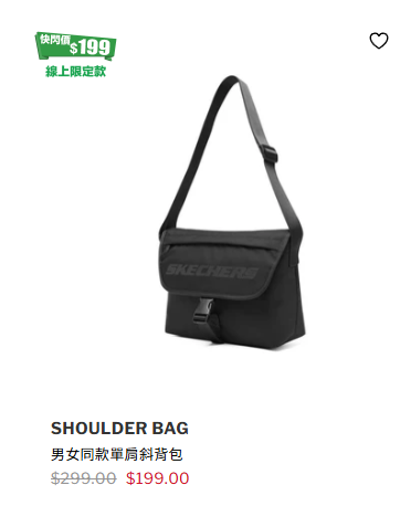 Skechers新年優惠低至3折！最後1日 T恤/褲款/帽款/波鞋/背包$99起