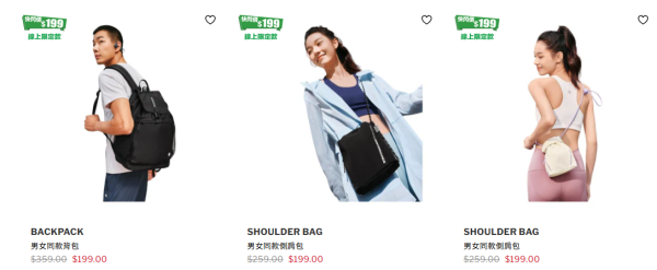 Skechers新年優惠低至3折！最後1日 T恤/褲款/帽款/波鞋/背包$99起