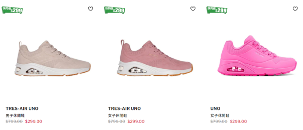 Skechers新年優惠低至3折！最後1日 T恤/褲款/帽款/波鞋/背包$99起