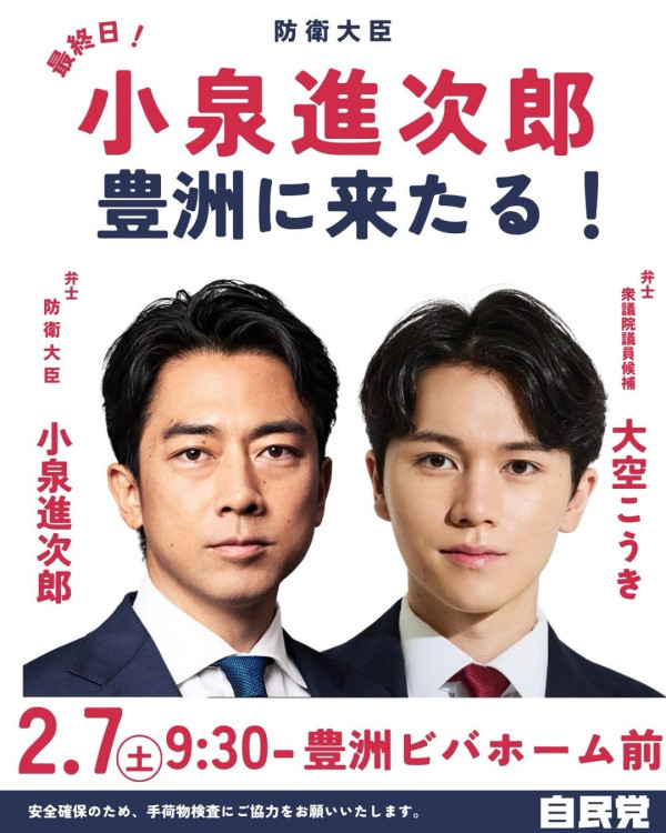 來源:Instagram@ozora_koki 來源:Instagram@ozora_koki