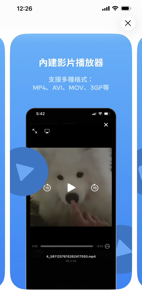 怕被Check機必備 iPhone終極私隱保險箱限時免費 敏感相片全方位上鎖