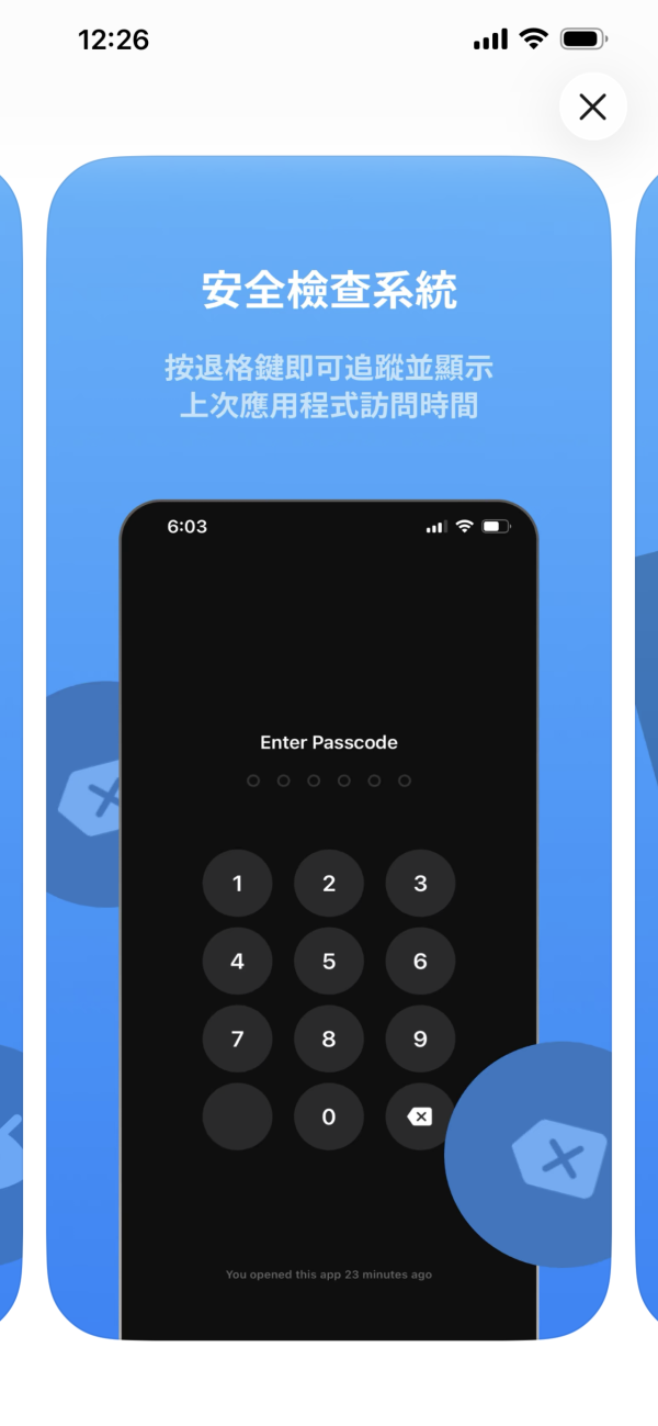 怕被Check機必備 iPhone終極私隱保險箱限時免費 敏感相片全方位上鎖