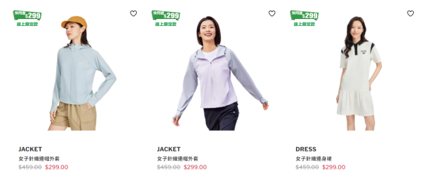 Skechers新年優惠低至3折！最後1日 T恤/褲款/帽款/波鞋/背包$99起