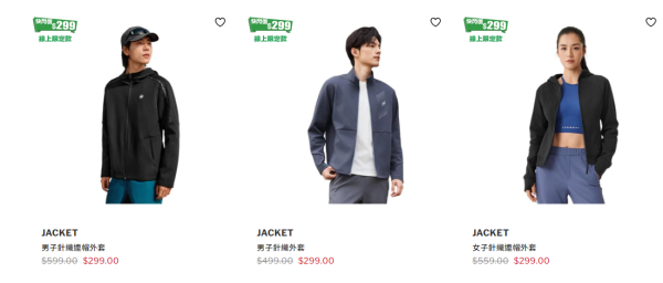 Skechers新年優惠低至3折！最後1日 T恤/褲款/帽款/波鞋/背包$99起