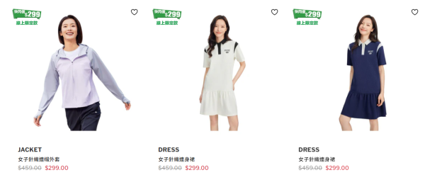 Skechers新年優惠低至3折！最後1日 T恤/褲款/帽款/波鞋/背包$99起