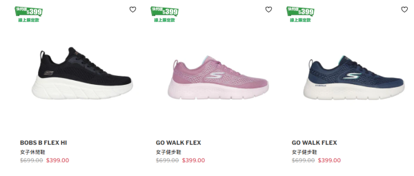 Skechers新年優惠低至3折！最後1日 T恤/褲款/帽款/波鞋/背包$99起