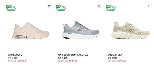 Skechers新年優惠低至3折！最後1日 T恤/褲款/帽款/波鞋/背包$99起