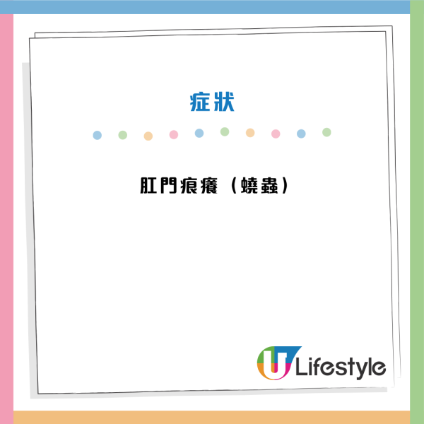 寄生蟲｜32歲女從不吃魚生竟排「3米長蟲」！ 醫揭廚房1惡習：全家隨時吞蟲卵入肚