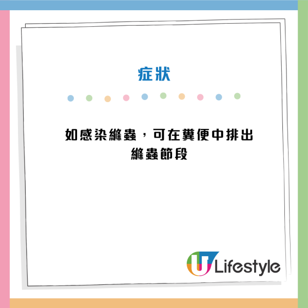 寄生蟲｜32歲女從不吃魚生竟排「3米長蟲」！ 醫揭廚房1惡習：全家隨時吞蟲卵入肚