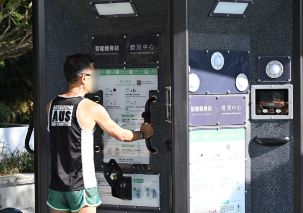 康文署智能健身場增至4個！24小時免費任操/測BMI 拍得住私營Gym（附地址）