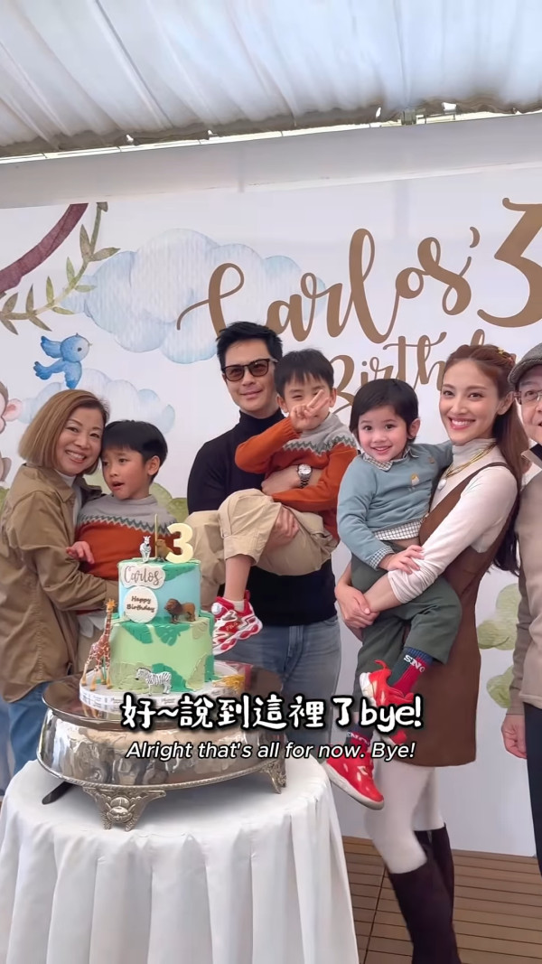 陳凱琳淺水灣叢林派對慶祝細仔生日！小朋友豪華方式慶生惹網民熱議
