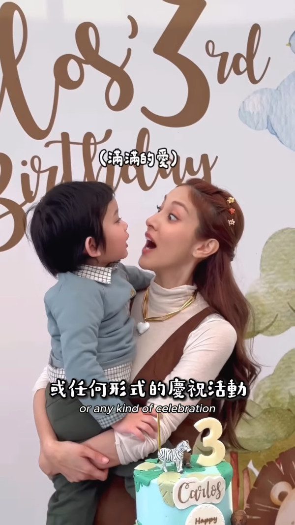 陳凱琳淺水灣叢林派對慶祝細仔生日！小朋友豪華方式慶生惹網民熱議