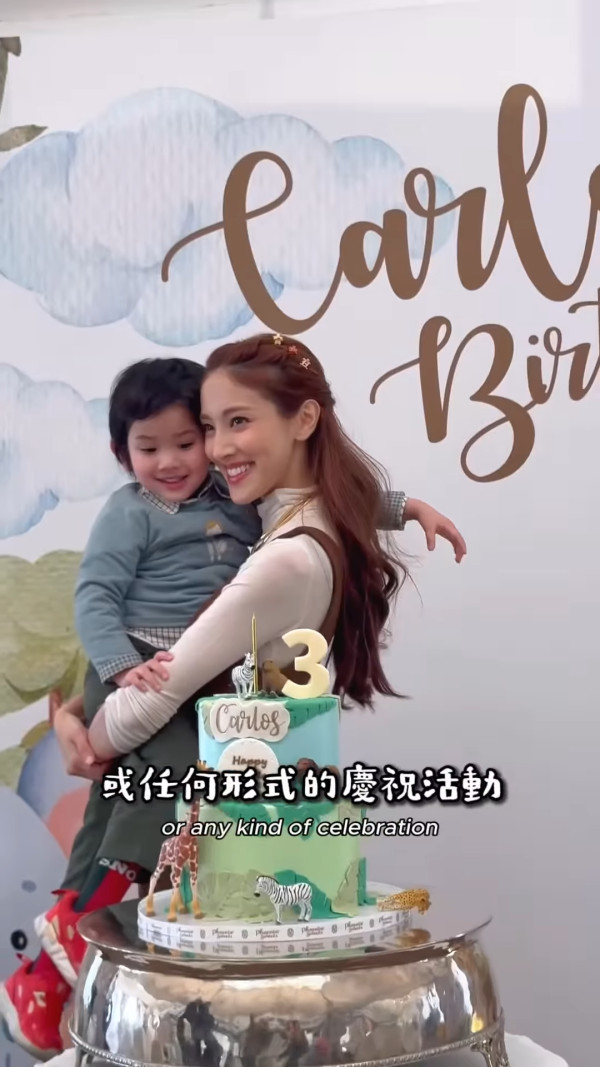 陳凱琳淺水灣叢林派對慶祝細仔生日！小朋友豪華方式慶生惹網民熱議