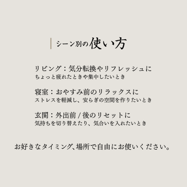 照片來源：Oisesan 官方網站