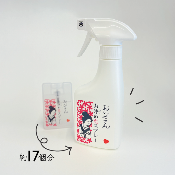 照片來源：Oisesan 官方網站