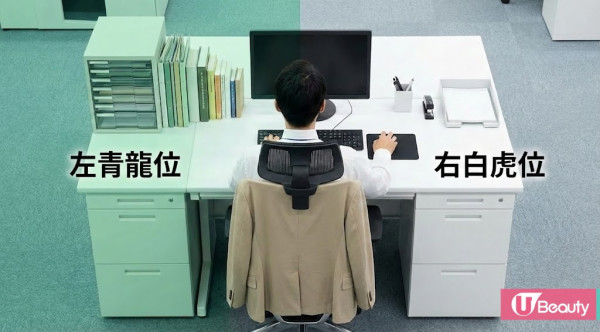 開工吉日2026｜辦公桌「左高右低」先有運行？唐碧霞揭升職 3 寶：椅背掛這件衫即有靠山