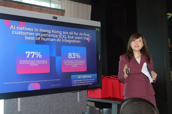 Zoom 2026三大展望：人類間連結仍重要 AI Chatbot雖方便惟用戶更愛人工客服