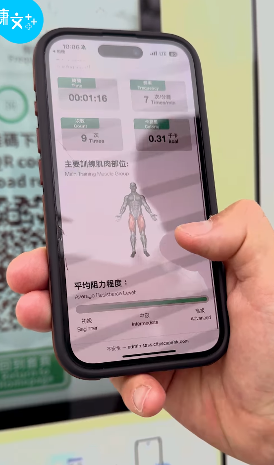 康文署智能健身場增至4個！24小時免費任操/測BMI 拍得住私營Gym（附地址）