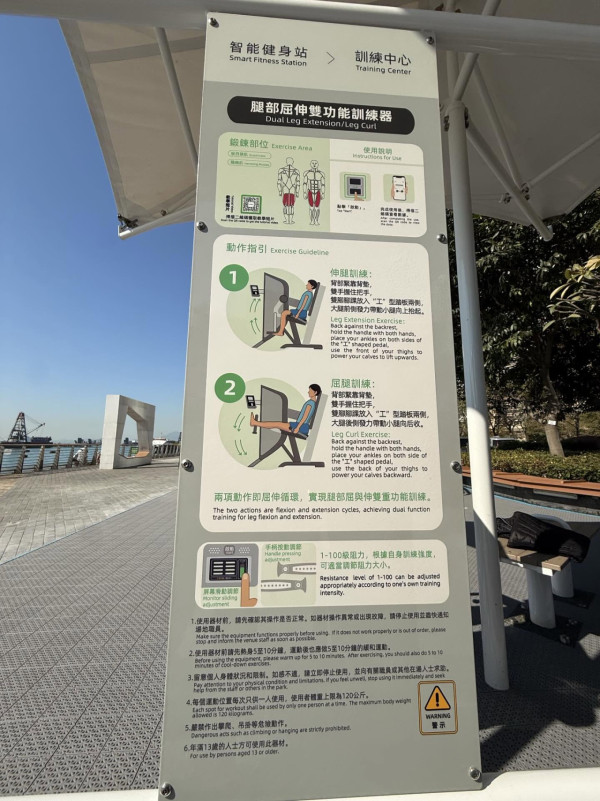 康文署智能健身場增至4個！24小時免費任操/測BMI 拍得住私營Gym（附地址）