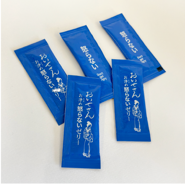 照片來源：Oisesan 官方網站