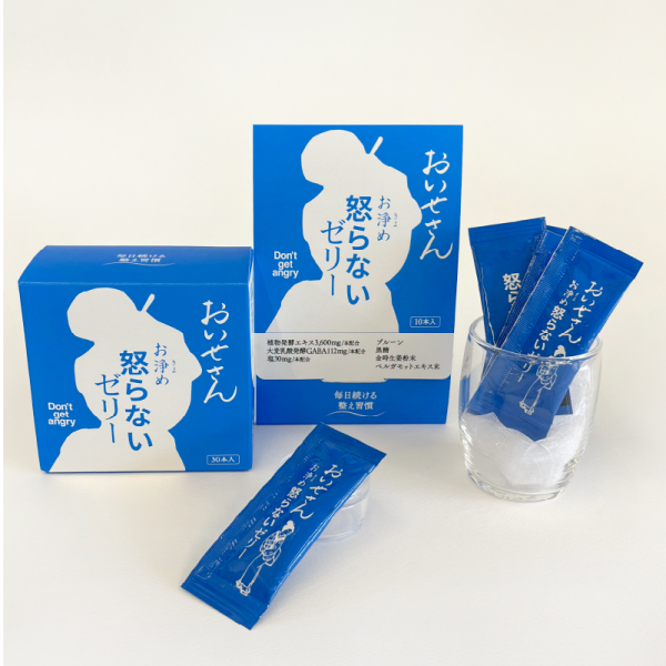 照片來源：Oisesan 官方網站