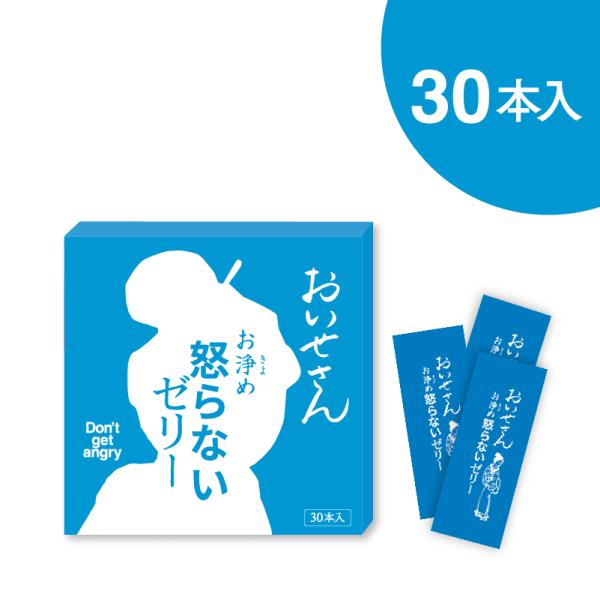 照片來源：Oisesan 官方網站