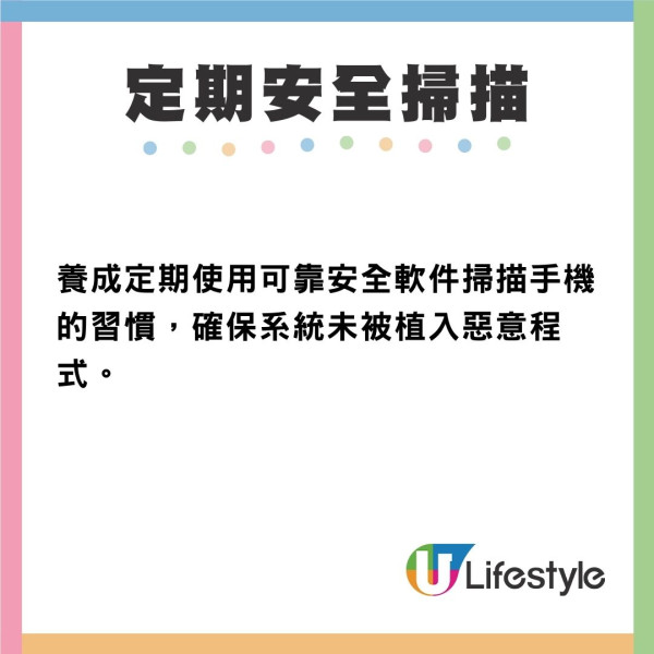 內地驚現新型「尿袋騙局」操控手機掃走存款 安裝「病毒晶片」一插即中毒拔線都冇用！ 
