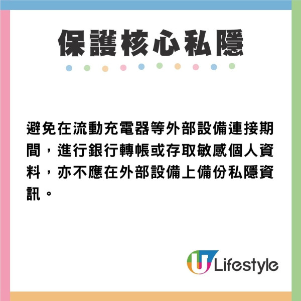 內地驚現新型「尿袋騙局」操控手機掃走存款 安裝「病毒晶片」一插即中毒拔線都冇用！ 