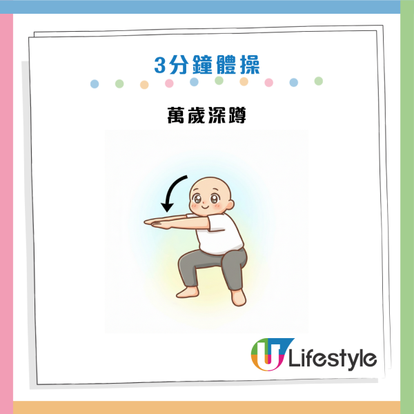 便秘救星｜名醫教10招「回春操」通便安眠！按壓這位置 降血壓血糖兼防頭痛